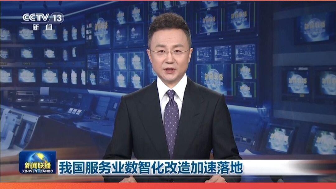 智盒数创科技